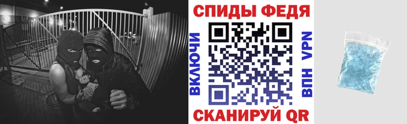 даркнет официальный сайт  Кущёвская  Амфетамин 97% 