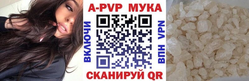 А ПВП СК КРИС  ОМГ ОМГ как зайти  Кущёвская  магазин   