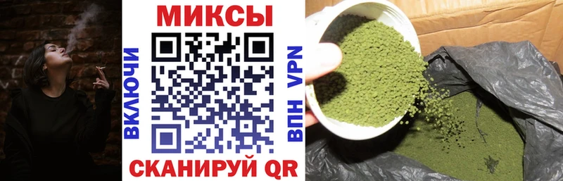Бутират жидкий экстази  Кущёвская 
