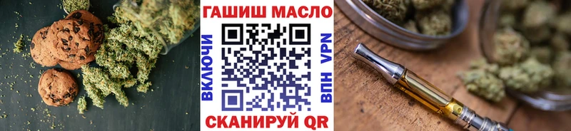 Печенье с ТГК марихуана  Кущёвская 