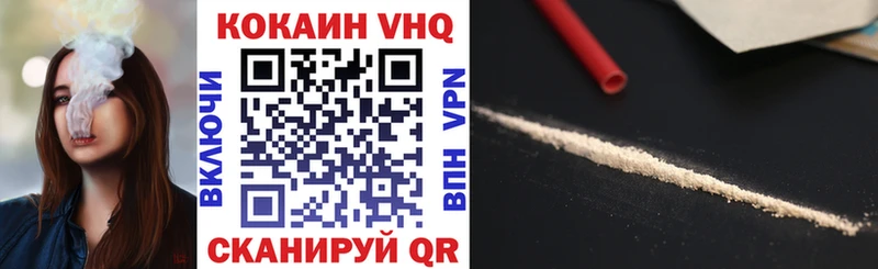 КОКАИН FishScale  Кущёвская 