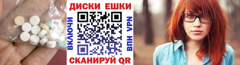 кракен ссылки  даркнет сайт  Кущёвская  ЭКСТАЗИ 99% 