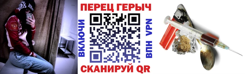 сколько стоит  Кущёвская  ГЕРОИН хмурый 