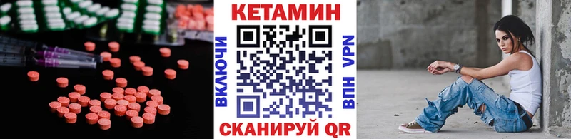 сколько стоит  Кущёвская  КЕТАМИН VHQ 