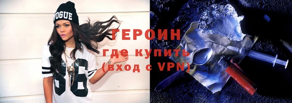 наркотики Балахна