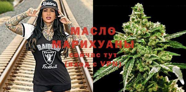 кокаин VHQ Покровск