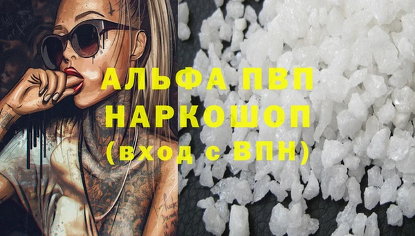 наркотики Балахна