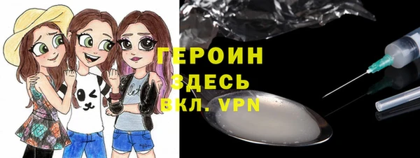 наркотики Балахна