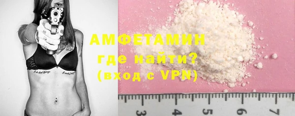 ALPHA-PVP Покачи