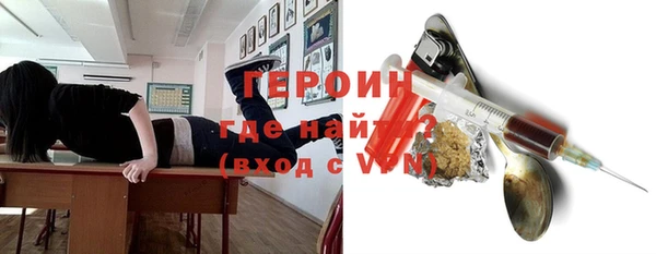 наркотики Балахна