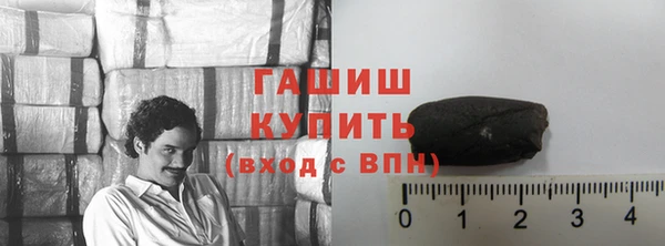 первитин Покров