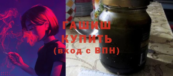 наркотики Балахна