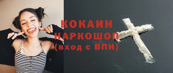 PSILOCYBIN Баксан
