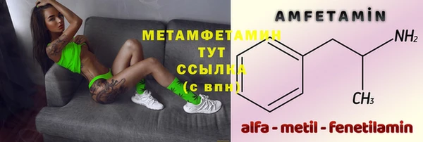 ALPHA-PVP Покачи