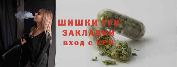 наркотики Балахна