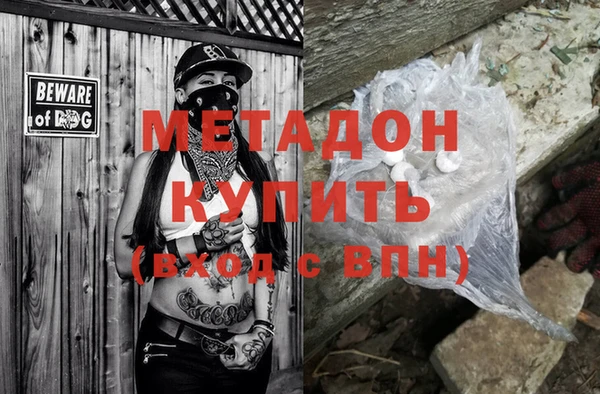 кокаин VHQ Покровск