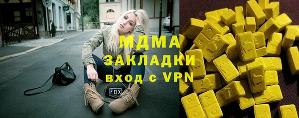 наркотики Балахна