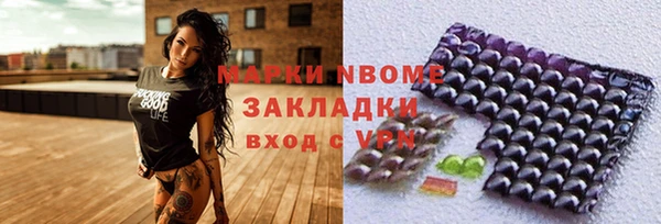 PSILOCYBIN Баксан