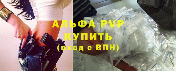 ALPHA-PVP Покачи