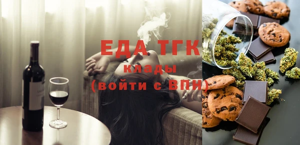 первитин Покров