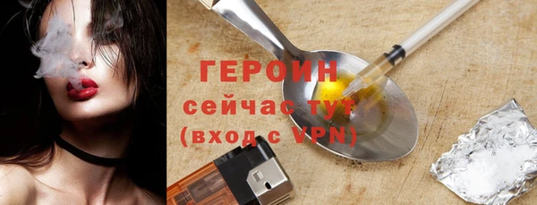 наркотики Балахна
