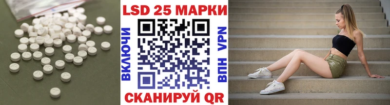 наркота  Кущёвская  даркнет наркотические препараты  Лсд 25 экстази ecstasy  мега сайт 
