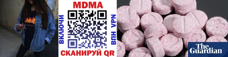 MDMA VHQ  даркнет сайт  мориарти Telegram  Кущёвская 
