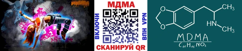 МДМА VHQ Кущёвская
