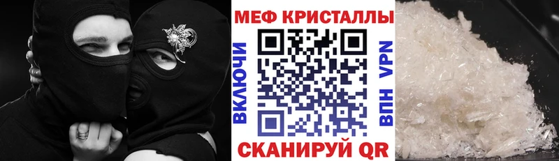 дарк нет наркотические препараты  Кущёвская  МЯУ-МЯУ 4 MMC 