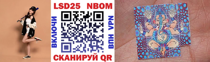 где купить   Кущёвская  Марки NBOMe 1,5мг 